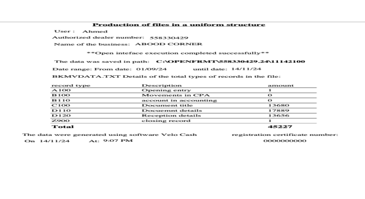 eh hiee e eneuei ehneiu